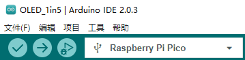 Pico上传程序.png