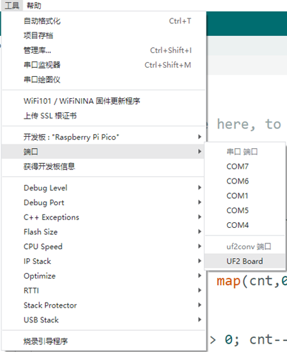 Pico连接后uf2.png